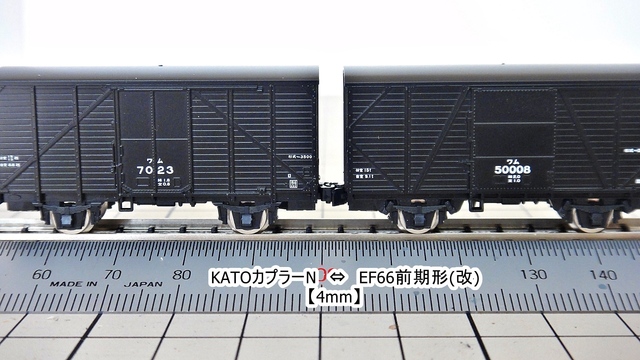 DSC00008-3.JPG