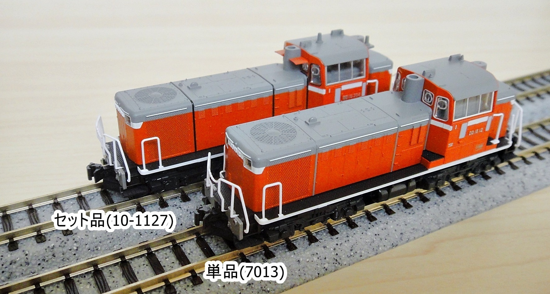 □KATO DD16単品/ラッセルセット【レビュー・カプラー交換】を