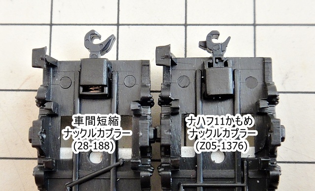 DSC01205-4.JPG