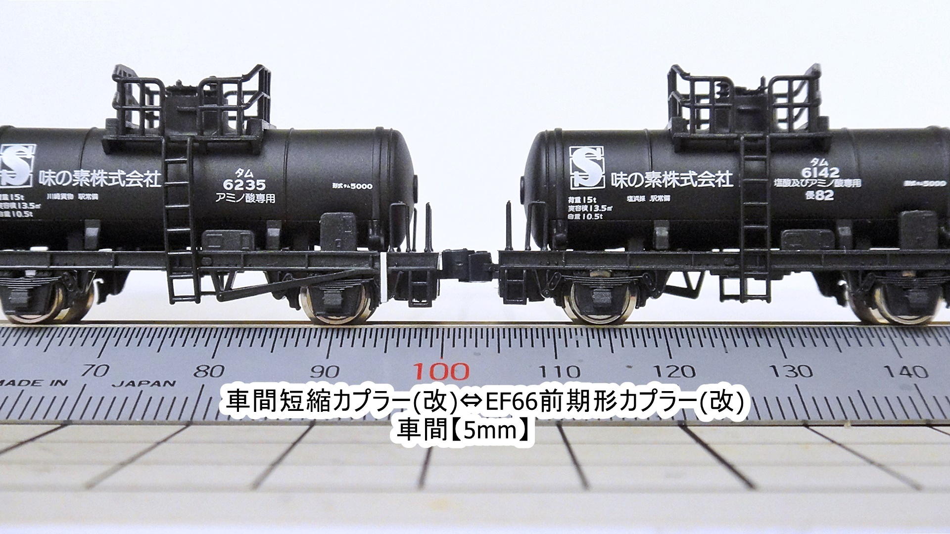 卸売りホビー・楽器・アート - 機関車と貨車セット（KATO、MICRO