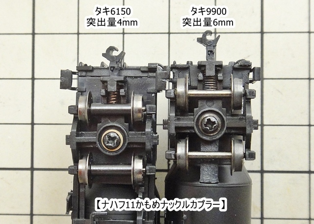 DSC02092-4.JPG