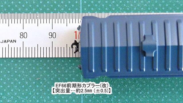 DSC04955-6.JPG